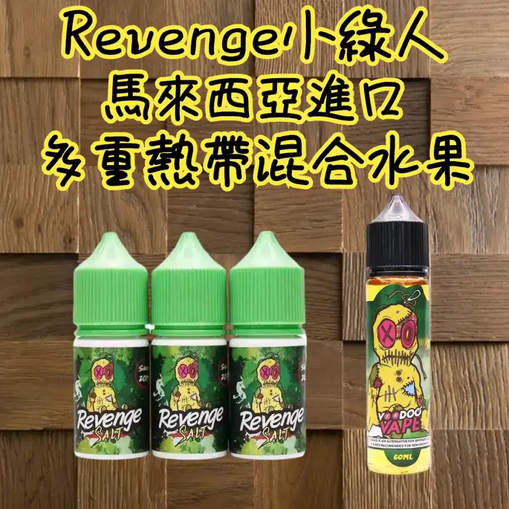 VOODOO巫毒2