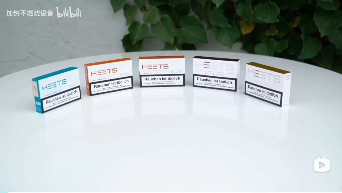heets加熱煙-3