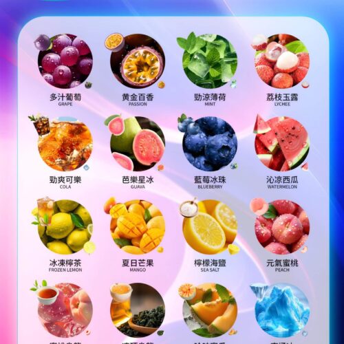 inf無限煙彈