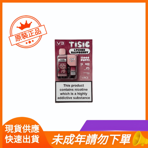tisic貓-12000-puffs