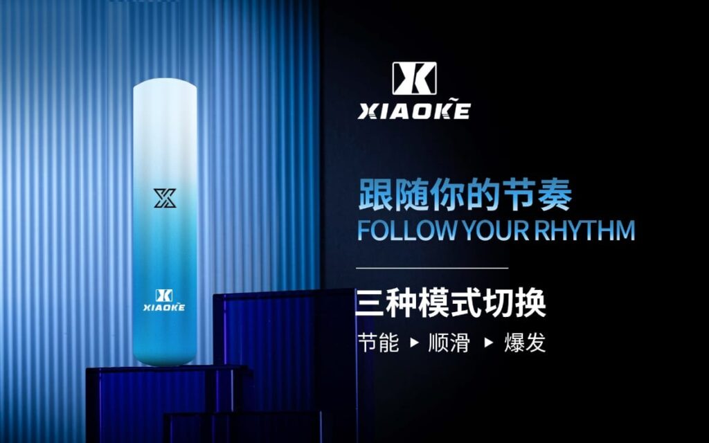 梟客一代煙桿