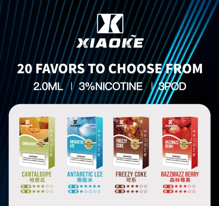 梟客煙彈-xiaoke一代-8