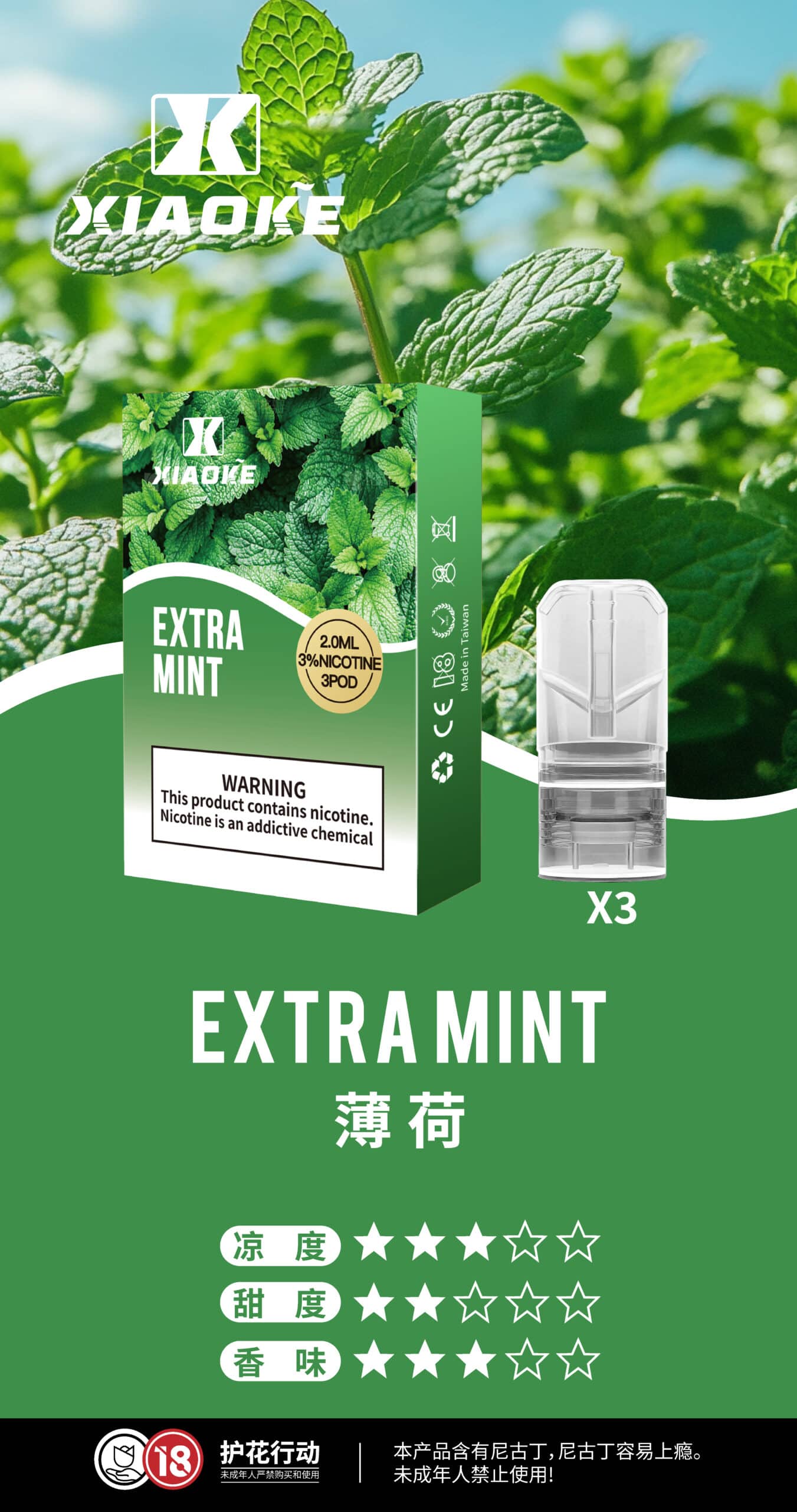 梟客煙彈-xiaoke一代.