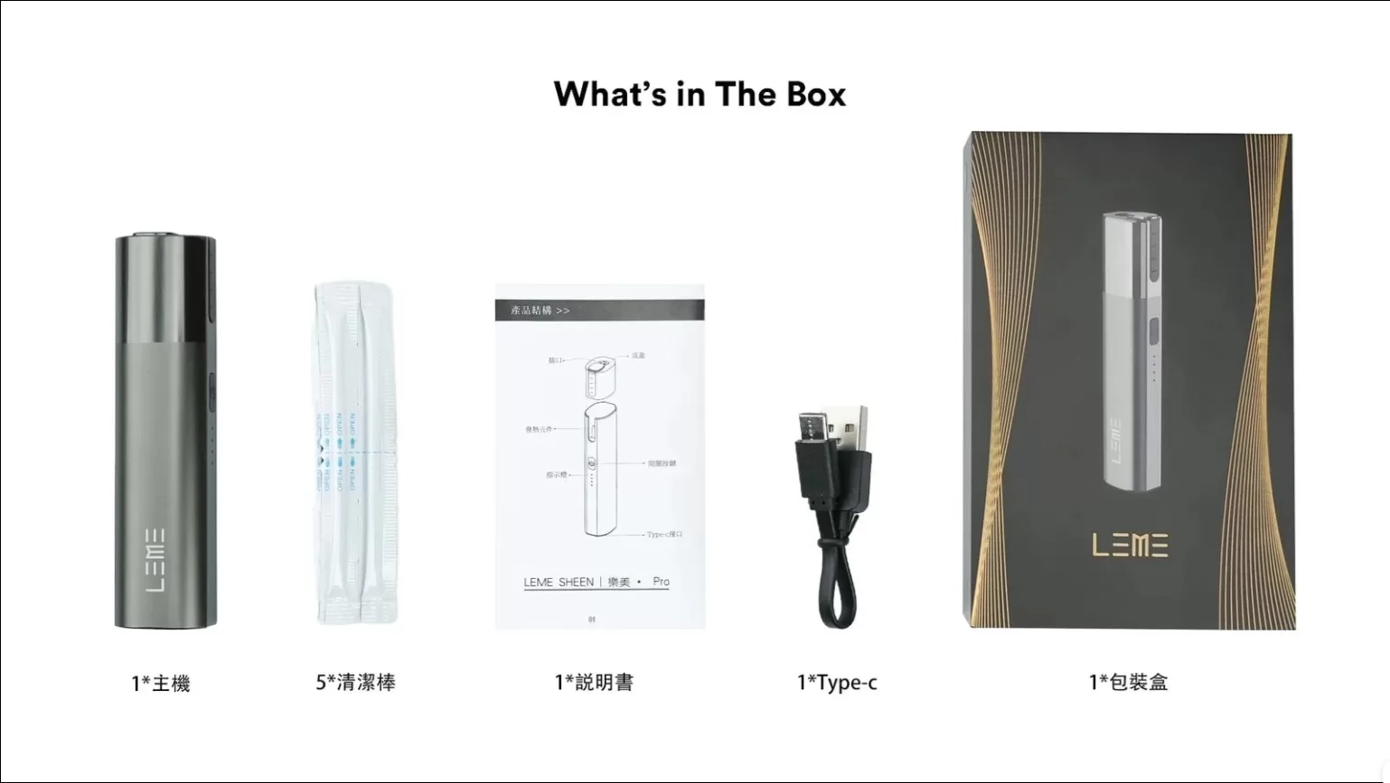 樂美-pro主機-2