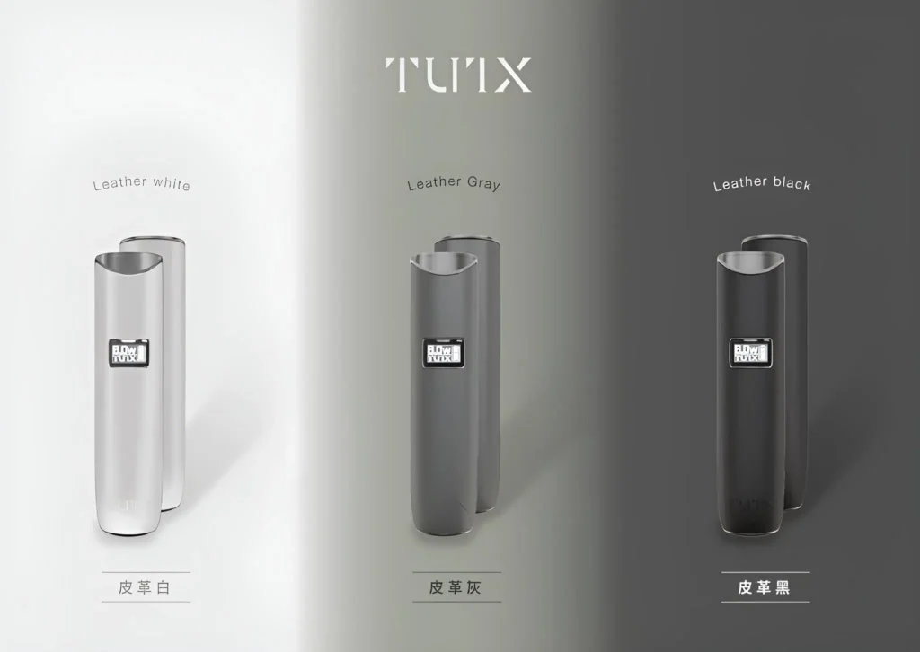 TUTX皮革主機
