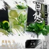 FPX百態煙彈