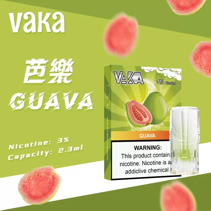 vaka煙彈