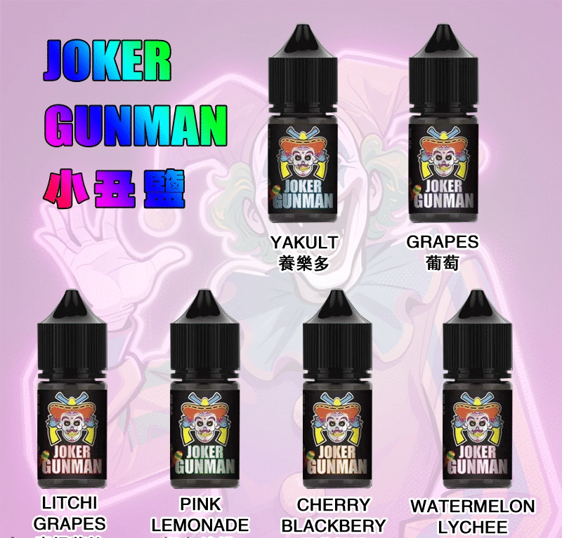 JOKER GUNMAN