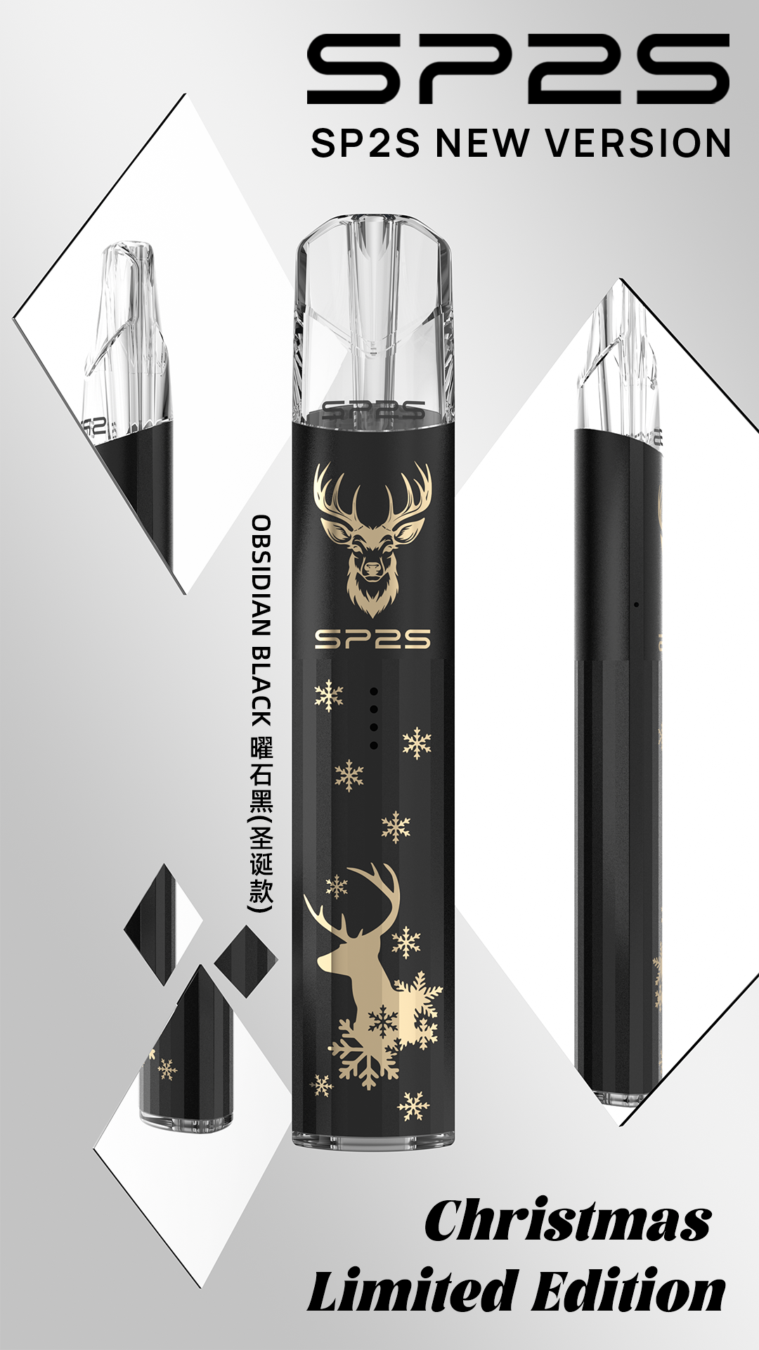 SP2S 鈦色主機限定版|聖誕鹿頭雪花設計,送禮首選🎄:圖片 3