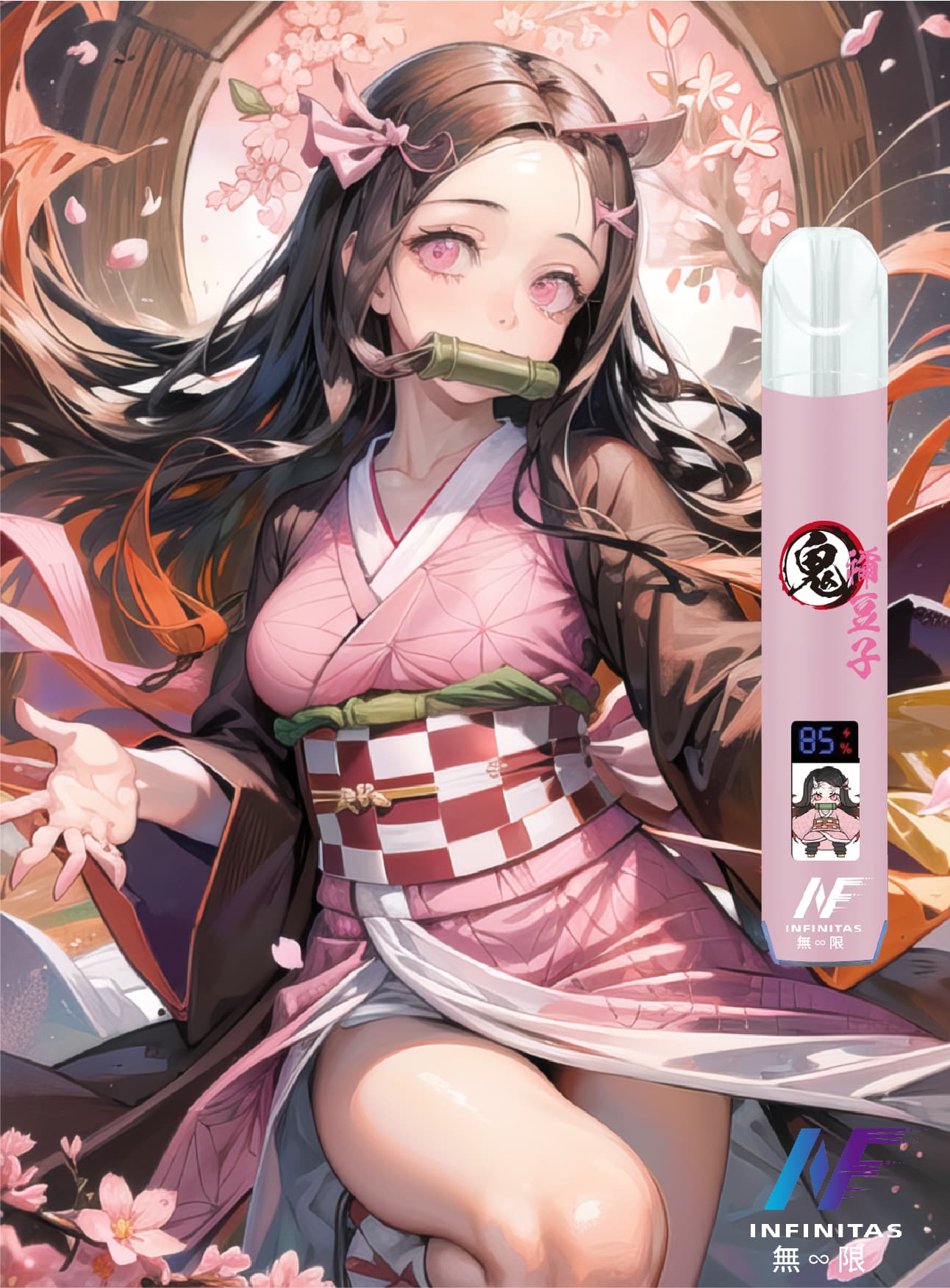 INF無限聯名