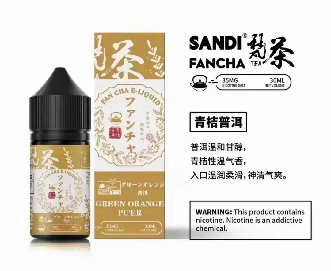 SANDI FANCHA日本梵茶煙油 30ML/35MG【買五送一】:圖片 4