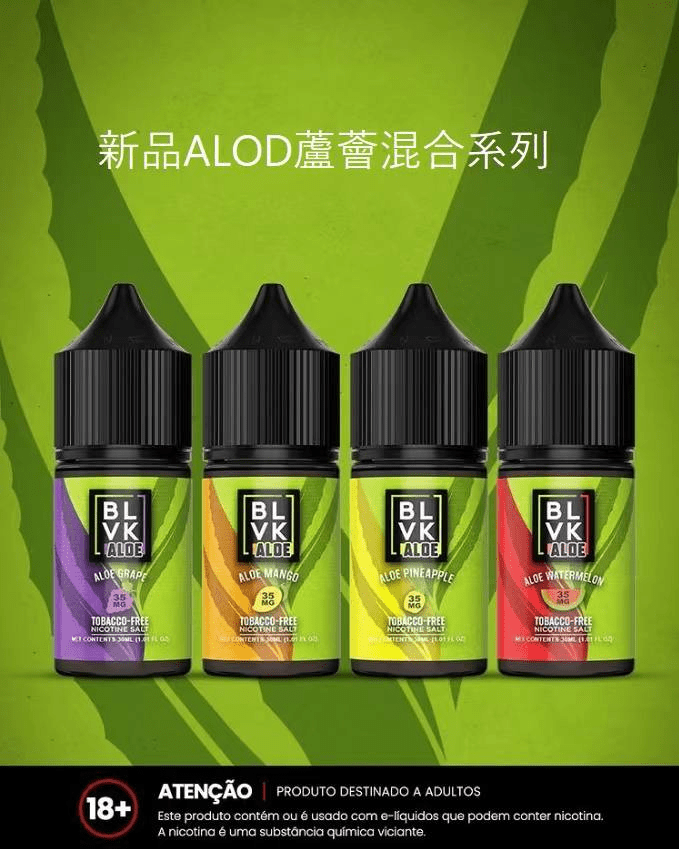 BLVK 獨角獸電子煙油|美國進口・DIY調配・30ML/35MG:圖片 5