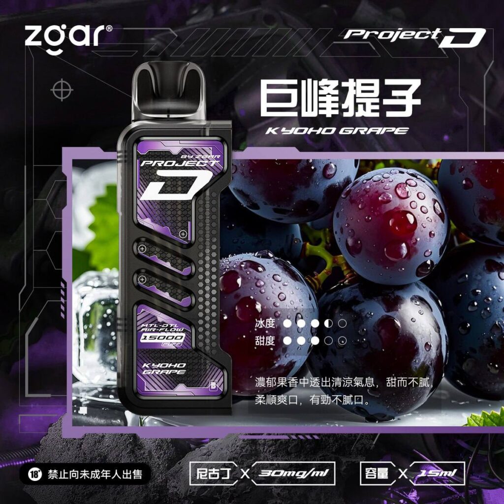 冰熊卡帶