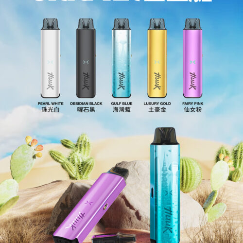 HUUK 虎克 入門級註油式主機套裝｜隨附 0.6Ω 空彈