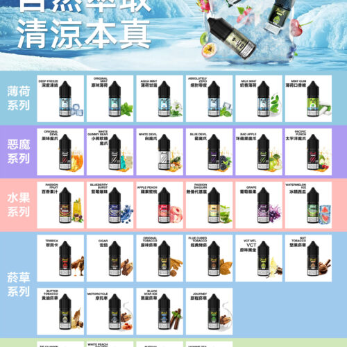 HUUK 虎克煙油優惠活動｜滿 10 瓶加碼送 HUUK 可注油主機組｜數量有限送完為止
