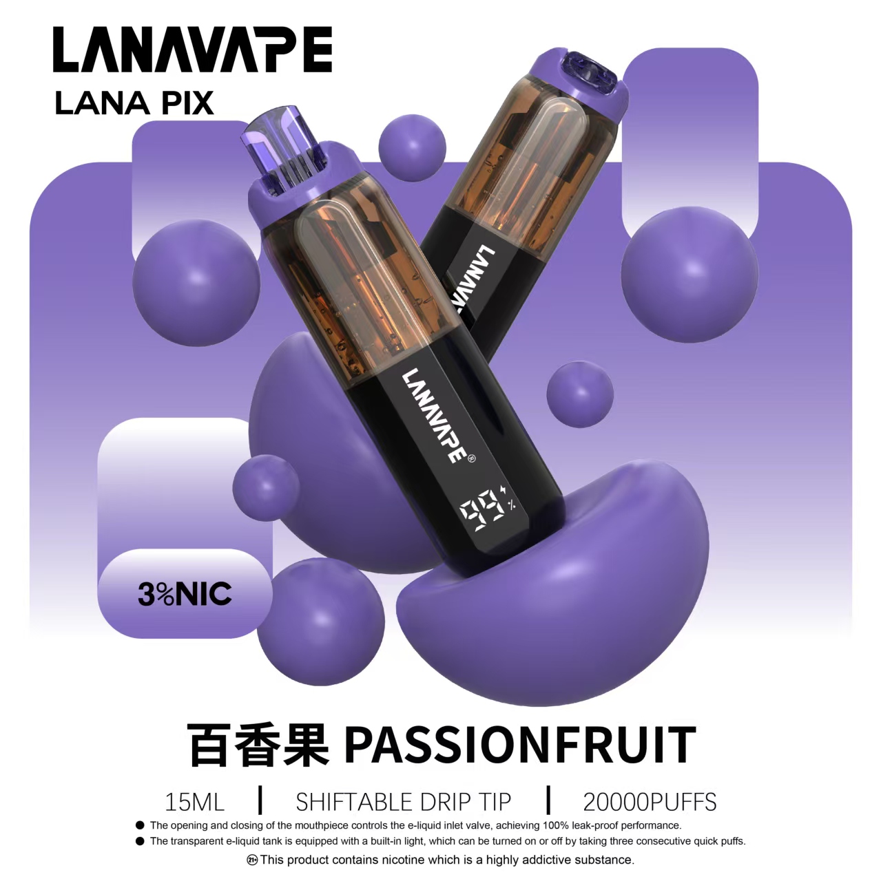 LANA PIX 閃光彈一次性電子煙 20000口|15ML大容量・油芯分離黑科技:圖片 15