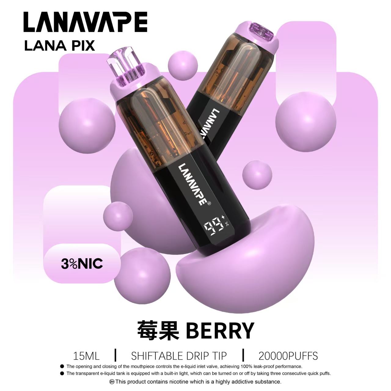 LANA PIX 閃光彈一次性電子煙 20000口|15ML大容量・油芯分離黑科技:圖片 10