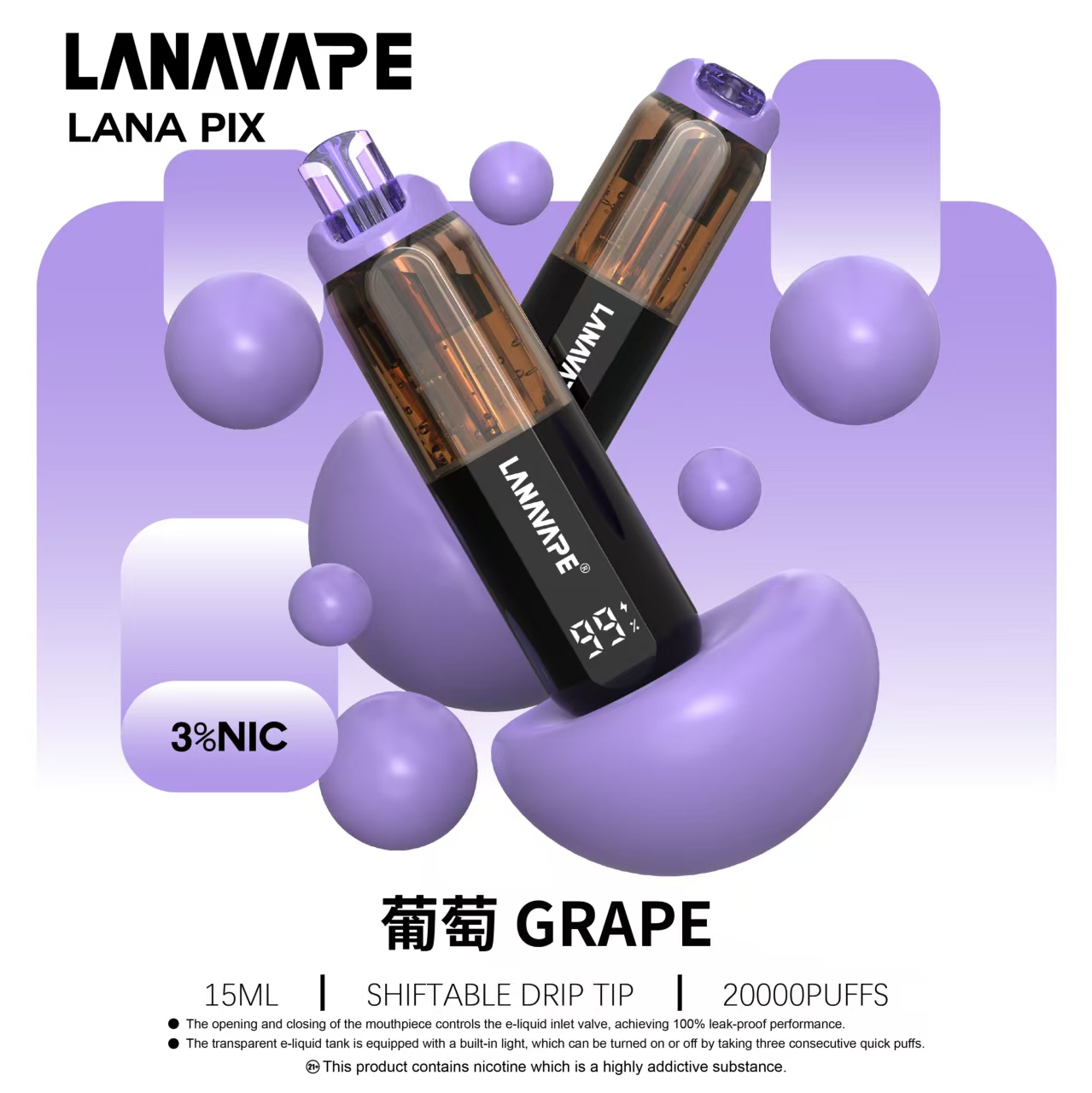 LANA PIX 閃光彈一次性電子煙 20000口|15ML大容量・油芯分離黑科技:圖片 12