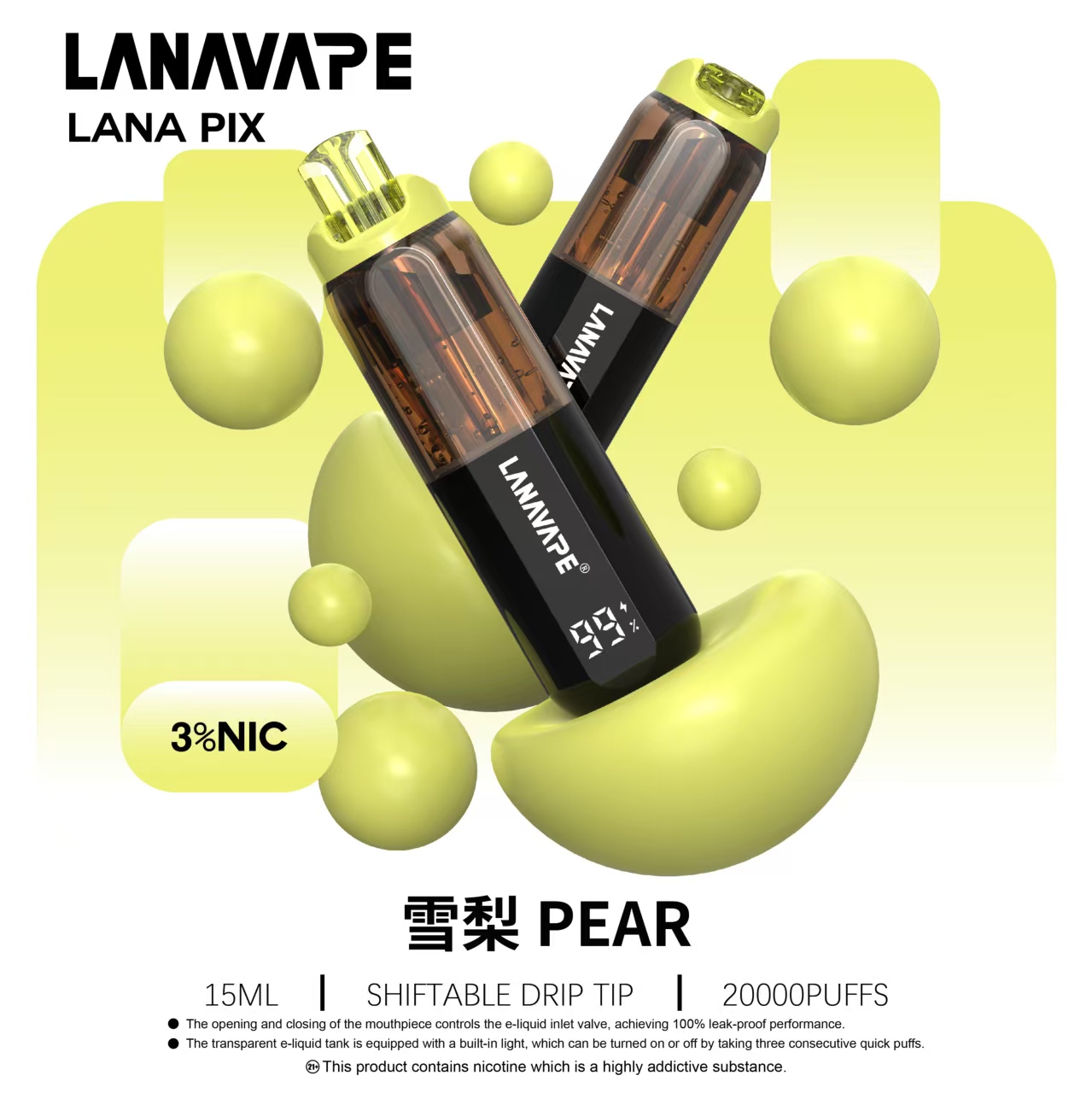 LANA PIX 閃光彈一次性電子煙 20000口|15ML大容量・油芯分離黑科技:圖片 13